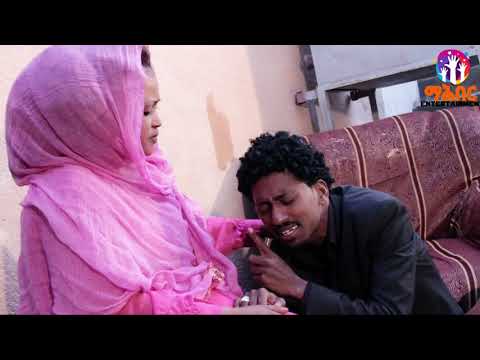 New Eritrean music 2021 hermon berhane ሄርሞን ብርሃነ አቦይ አፍልጥኒ