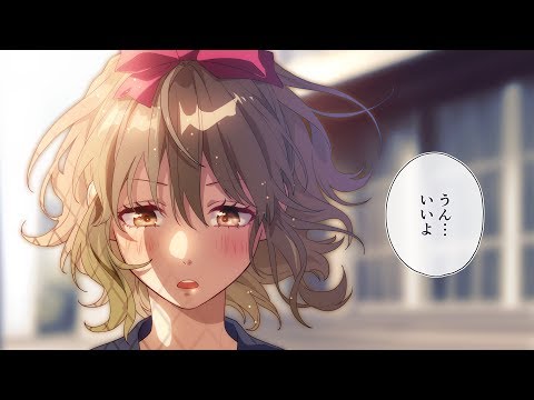Araburu Kisetsu no Otome-domo yo. Otome-domo yo. CHiCO with HoneyWorks
