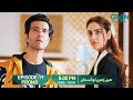 Main Zameen Tu Aasmaan Ep 19 Promo Wed Thur At 8 00 PM Feroze Khan Hiba Bukhari Green TV