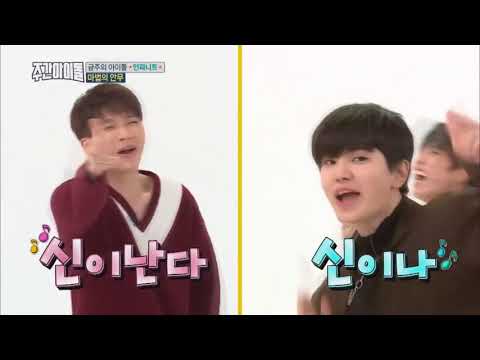 Weekly Idol(Infinity - Big Bang, Sunmi) dance