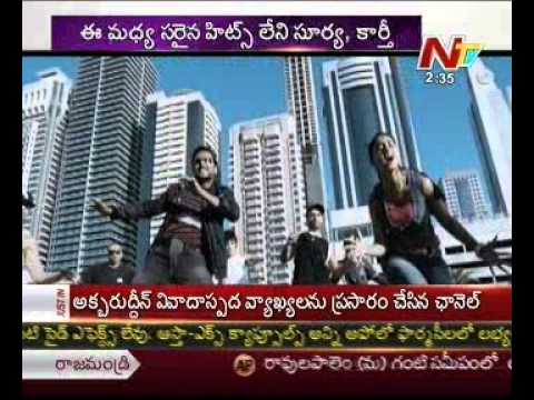 download lagu mp3 mp4 Bad Boy 2013 Telugu Movie, download lagu Bad Boy 2013 Telugu Movie gratis, unduh video klip Download Bad Boy 2013 Telugu Movie Mp3 dan Mp4 Full Gratis