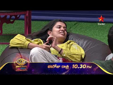 Bigg Boss Telugu 9 | UnSeen | Extra Cuts | Nagarjuna | Star Maa