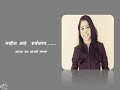 Thought People And Country Motivational Speech In Marathi