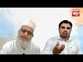 MAULANA KALEEM SIDDIQUI PAR WAHAJ BABA KA BAYAN FM EXPRESS BIJAPUR NEWS 26 09 2021