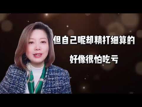金牛生氣可怕