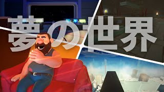 悪夢を見続けてしまう男の悲しい物語。【Suicide Guy】