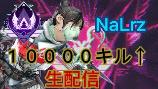 APEX配信！
