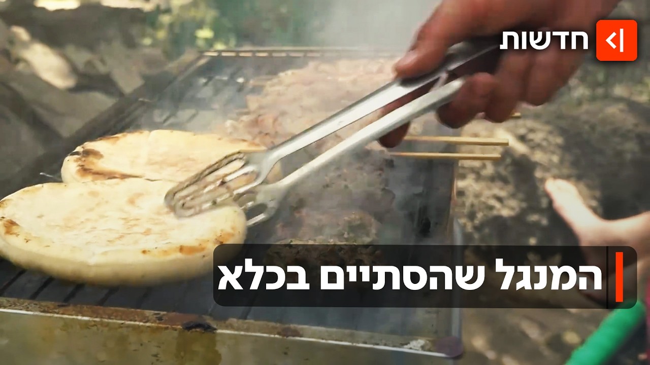 "אף פעם לא אמרו שאסור": שוחררו הלוחמים שנכלאו לאחר שהדליקו אש בשבת