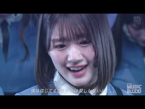 Hinatazaka46-Keyakizaka46   Sekai ni Wa Ai Shika Nai]] Hiragana keyakizaka46