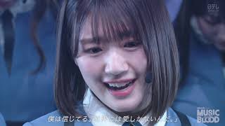 Hinatazaka46-Keyakizaka46   Sekai ni Wa Ai Shika Nai]] Hiragana keyakizaka46