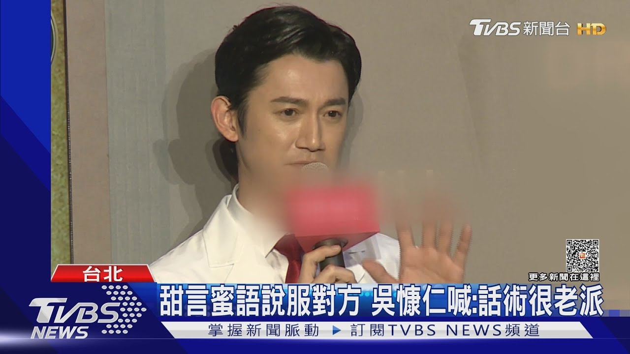 遭影射把演藝圈當後宮！吳慷仁反擊了　曝演配角「背後內幕」