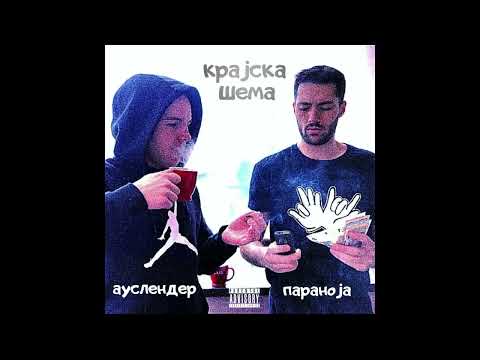 auslander x paranoja - varim buksne vozim kola