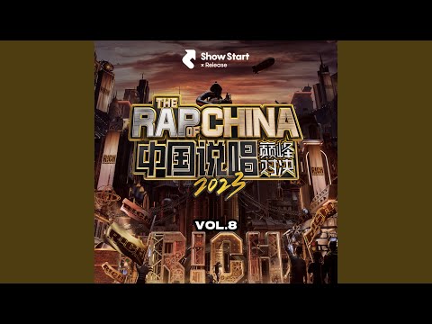 BO BEH ZAO (沒馬跑)