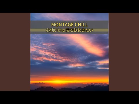 Waking up to Another Day