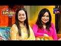 Jogira Sara Ra Ra With Kapil And Team | The Kapil Sharma Show S2 | Big Screen Special