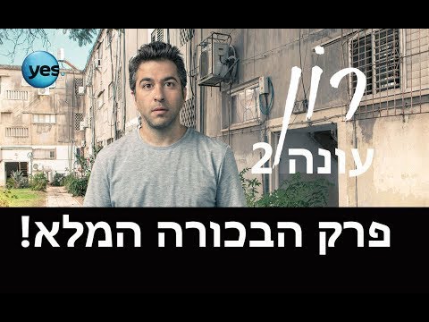 Video thumbnail for main-video of טרזה אגרונוב