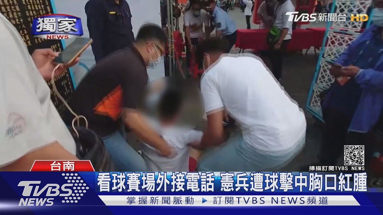 中華職棒首戰界外球K中他 球迷「忙搶」無人關心