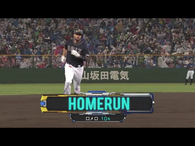 【4回表】 バファローズ・ロメロ バックスクリーン左への一発で追加点をあげる!! 2019/8/8 F-B