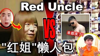 Download lagu Who is RED UNCLE? 红姐震惊全网!到底'她'有什么本事?男扮女吃1691男?【新闻快快看 Epic News】 mp3 Download lagu Who is RED UNCLE? 红姐震惊全网!到底'她'有什么本事?男扮女吃1691男?【新闻快快看 Epic News】 mp3