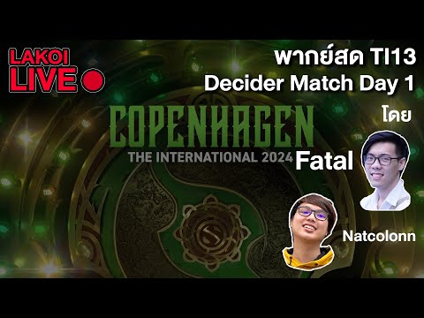 LIVE🔴 TI 2024 รอบ Seeding Decider Day 1 (XG vs TLN, LQ vs BB, C9 vs 1Win, Aurora vs Zero) Part 2