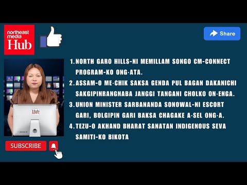 Hub News | 5 January 2026