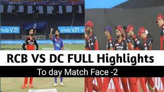 RCB vs DC MATCH HIGHLIGHTS 2021 | DELHI vs BANGALORE MATCH HIGHLIGHTS 2021 || #DCvRCB