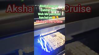 Akshar River Cruise ahmedabad k Sabarmati #youtubeshorts  #aksharrivercruise #explore
