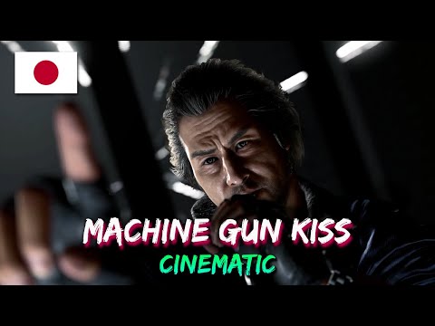 Like a Dragon: Infinite Wealth - Karaoke: Machine Gun Kiss (Adachi) - JAPANESE [CINEMATIC]