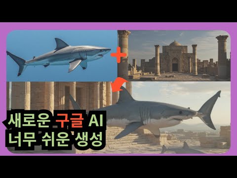 구글 무료 이미지 생성 위스크(whisk) 사용법