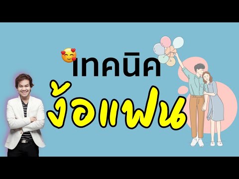 เพิ่มสมาชิกคนหนึ่งของวิธีการแบบเก่า เริ่มต้นเทียมผู้หญิง