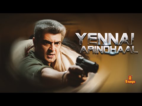 Yennai Arindhaal | Ajith Kumar | Anushka Shetty | Trisha Krishnan | Arun Vijay | Dubbed Full Movie