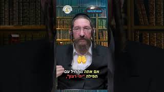 💎הווארט היומי - אחינו כל בית ישראל, כב' חשון תשפ"ו | הרב ישראל דוד כהן (ארגון קול הלשון) - התמונה מוצגת ישירות מתוך אתר האינטרנט יוטיוב. זכויות היוצרים בתמונה שייכות ליוצרה. קישור קרדיט למקור התוכן נמצא בתוך דף הסרטון