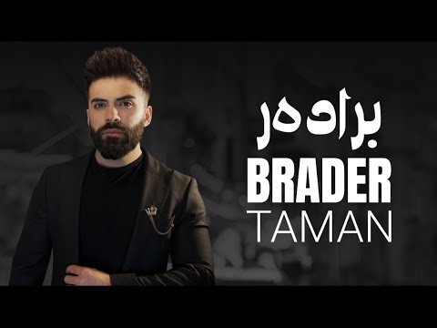 TAMAN - BRADER