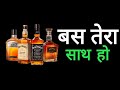 Daru WhatsApp Status Daru Status Rj Status
