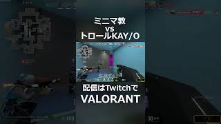 年末年始にトロール下ランしてる奴 vs 更生させたい僕#shorts