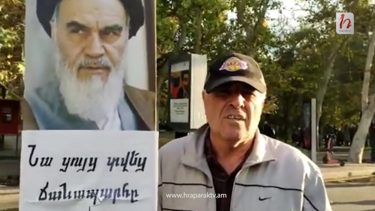 Քաշքշոց հանրահավաքի ժամանակ