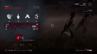 dbdやるお