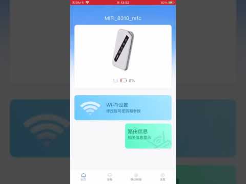 D-Link Mobile Connect