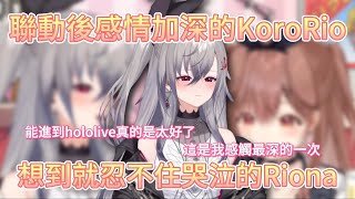 [holo] 麵包狗拿隊長出包地獄梗來開導