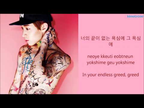 Henry - Trap (ft. Kyuhyun & Taemin) [Hangul/Romanization/English] Color Coded HD