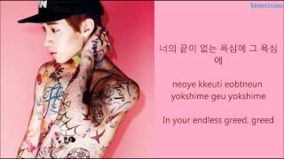 Henry - Trap (ft. Kyuhyun &amp; Taemin) [Hangul/Romanization/English] Color Coded HD