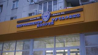 АЛЬЯНС БЦ выставка/офис