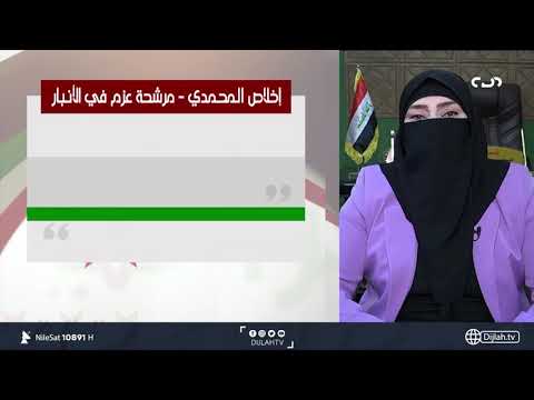 شاهد بالفيديو.. التعويضات ما تمشي الا بفلوس و