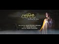 unmadhani-steffnie-de-silva-ft-kavindu-23-09-2018