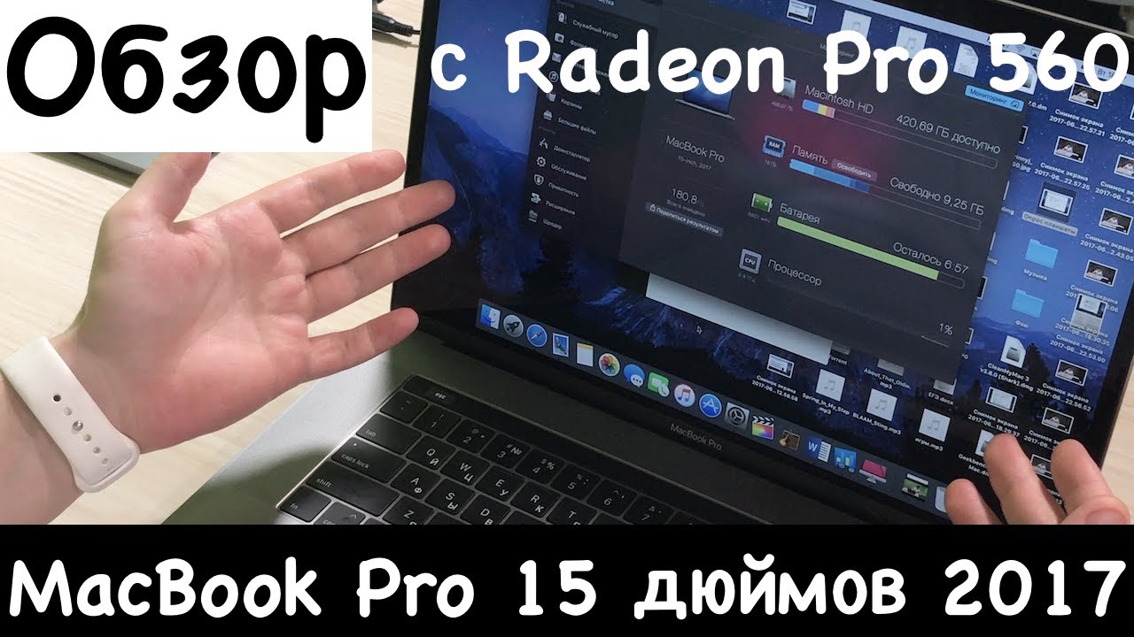Ноутбук Apple MacBook Pro 15 with Touch Bar Серый космос Mid 2017 [MPTT2RU/A] 15,4" 2880x1800, Intel Core i7 7820HQ 2,9ГГц, 16384Мб, SSD 512Гб