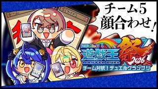 ✯┊ #にじ遊戯王祭2026┊社長とほちとみゃ〖 天宮こころ / 加賀美ハヤト/星川サラ〗