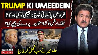 Download lagu Field Marshal Asim Munir in spotlight over Trump's Gaza plan - Hamid Mir's Exclusive Vlog mp3
