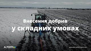 Переработка отходов ферм и внесение органических удобрений в поля