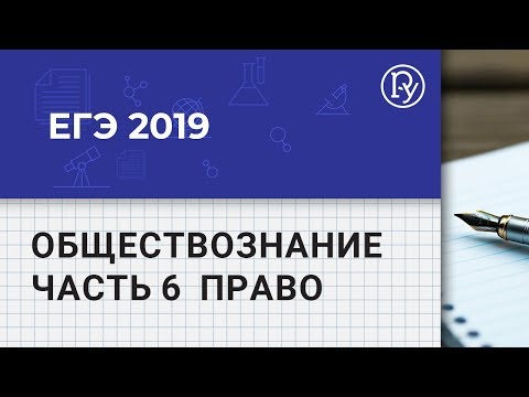 ЕГЭ-2019 по истории. Часть 9. Типичные ошибки учеников на экзамене и способы их преодоления