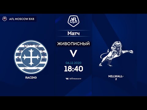 AFL20. Euroleague C2. Semifinal. Racing -  Millwall-2